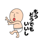 ネガティブなブリーフマン8（個別スタンプ：10）