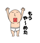 ネガティブなブリーフマン8（個別スタンプ：11）