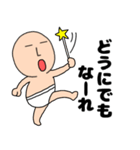 ネガティブなブリーフマン8（個別スタンプ：12）