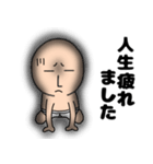 ネガティブなブリーフマン8（個別スタンプ：14）