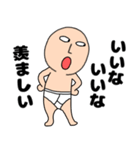 ネガティブなブリーフマン8（個別スタンプ：15）