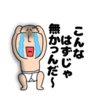 ネガティブなブリーフマン8（個別スタンプ：18）