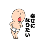 ネガティブなブリーフマン8（個別スタンプ：19）