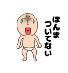 ネガティブなブリーフマン8（個別スタンプ：20）