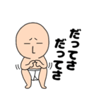 ネガティブなブリーフマン8（個別スタンプ：21）