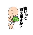 ネガティブなブリーフマン8（個別スタンプ：22）