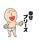ネガティブなブリーフマン8（個別スタンプ：23）