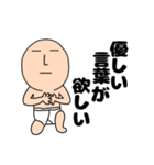 ネガティブなブリーフマン8（個別スタンプ：25）