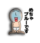 ネガティブなブリーフマン8（個別スタンプ：26）