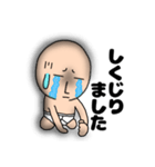 ネガティブなブリーフマン8（個別スタンプ：27）