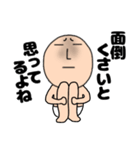ネガティブなブリーフマン8（個別スタンプ：32）