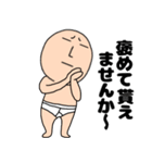 ネガティブなブリーフマン8（個別スタンプ：35）