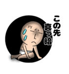 ネガティブなブリーフマン8（個別スタンプ：36）