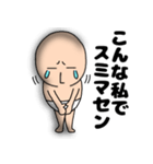 ネガティブなブリーフマン8（個別スタンプ：38）