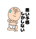 ネガティブなブリーフマン8（個別スタンプ：40）