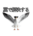 友達なカモメ（個別スタンプ：38）