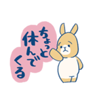 病気に負けないうさぎさんたち（個別スタンプ：1）