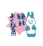 病気に負けないうさぎさんたち（個別スタンプ：2）