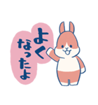 病気に負けないうさぎさんたち（個別スタンプ：3）
