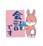 病気に負けないうさぎさんたち（個別スタンプ：4）