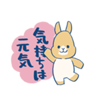 病気に負けないうさぎさんたち（個別スタンプ：7）