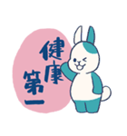 病気に負けないうさぎさんたち（個別スタンプ：8）