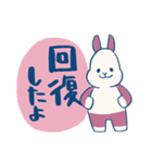 病気に負けないうさぎさんたち（個別スタンプ：9）