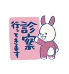 病気に負けないうさぎさんたち（個別スタンプ：12）