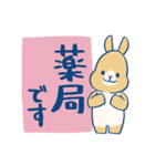 病気に負けないうさぎさんたち（個別スタンプ：13）