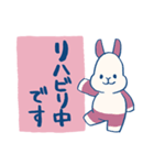 病気に負けないうさぎさんたち（個別スタンプ：14）