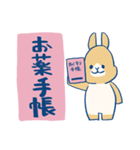 病気に負けないうさぎさんたち（個別スタンプ：15）