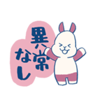 病気に負けないうさぎさんたち（個別スタンプ：16）