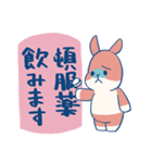 病気に負けないうさぎさんたち（個別スタンプ：19）