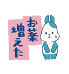 病気に負けないうさぎさんたち（個別スタンプ：20）