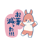 病気に負けないうさぎさんたち（個別スタンプ：21）