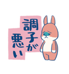 病気に負けないうさぎさんたち（個別スタンプ：24）