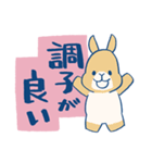 病気に負けないうさぎさんたち（個別スタンプ：25）