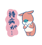 病気に負けないうさぎさんたち（個別スタンプ：27）