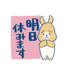 病気に負けないうさぎさんたち（個別スタンプ：31）