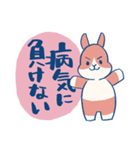 病気に負けないうさぎさんたち（個別スタンプ：32）