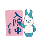 病気に負けないうさぎさんたち（個別スタンプ：33）
