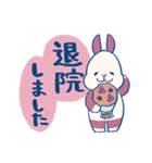 病気に負けないうさぎさんたち（個別スタンプ：34）