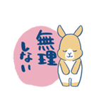 病気に負けないうさぎさんたち（個別スタンプ：35）