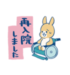 病気に負けないうさぎさんたち（個別スタンプ：37）