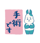 病気に負けないうさぎさんたち（個別スタンプ：38）