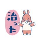 病気に負けないうさぎさんたち（個別スタンプ：39）