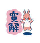 病気に負けないうさぎさんたち（個別スタンプ：40）