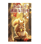 BIG！✨-素敵な秋の風景と毎日使える会話-（個別スタンプ：1）