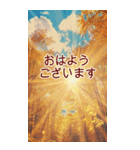 BIG！✨-素敵な秋の風景と毎日使える会話-（個別スタンプ：2）