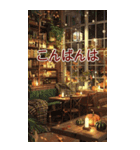 BIG！✨-素敵な秋の風景と毎日使える会話-（個別スタンプ：4）